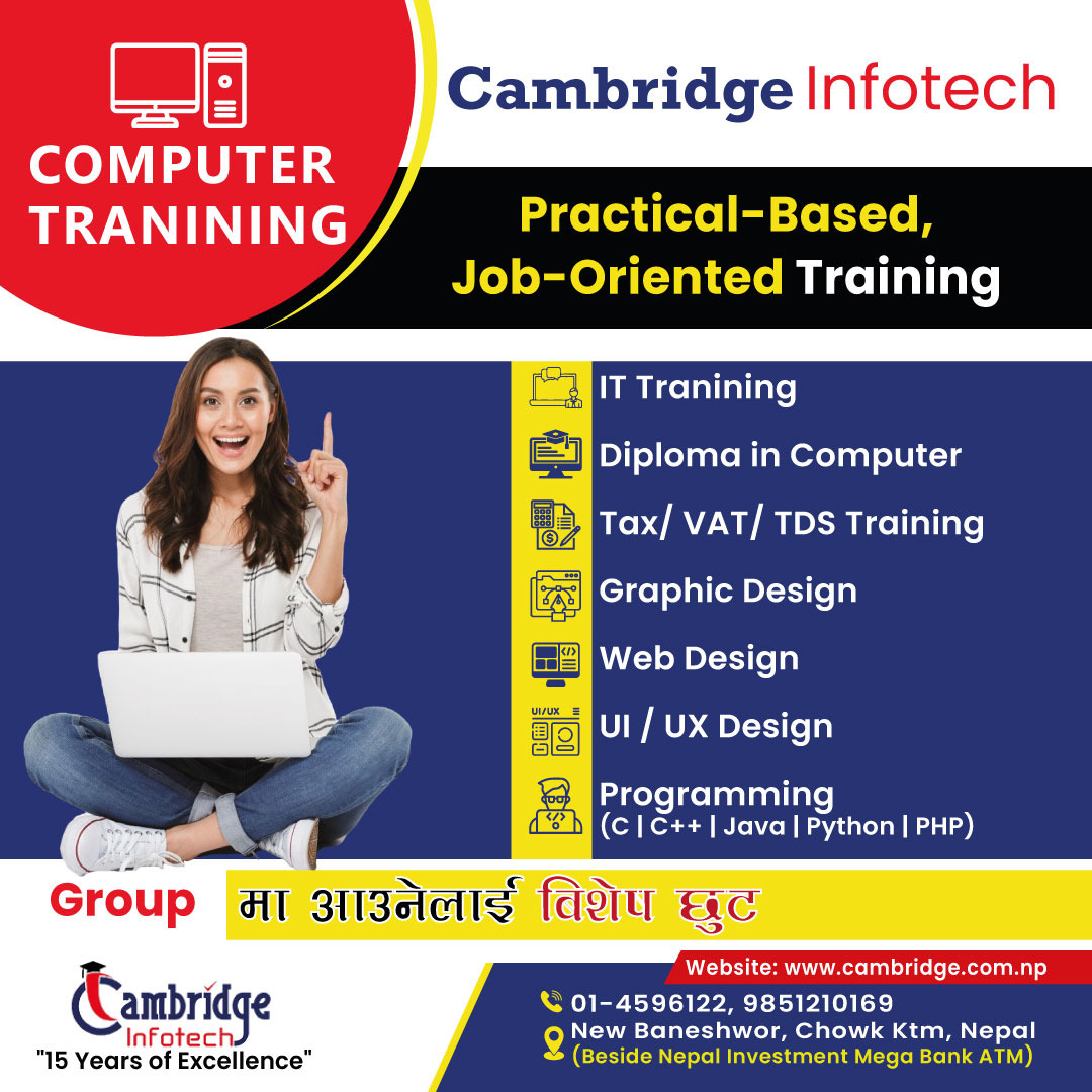 Computer Training