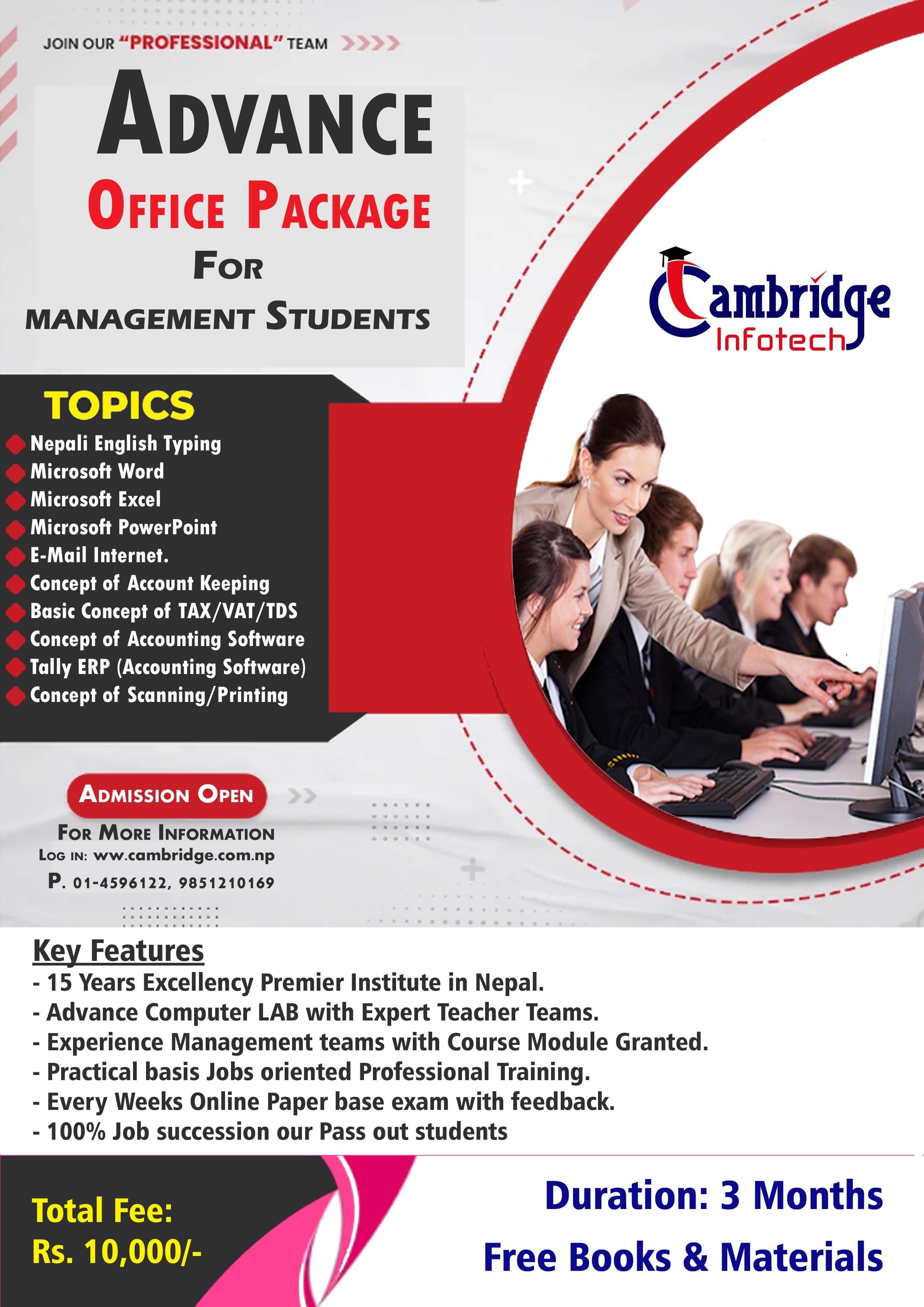 Advance Office Package 